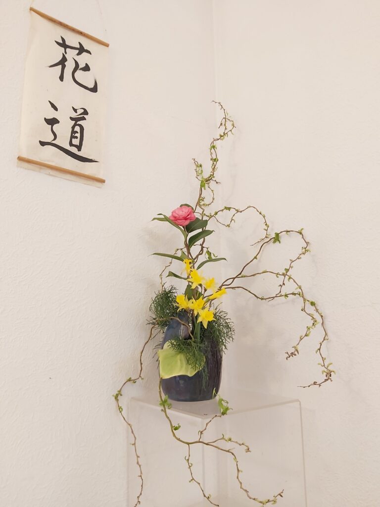 Exposition d'ikebana (art floral japonais) -